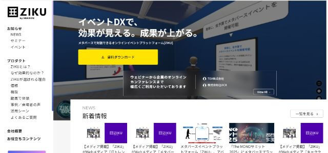 ziku 株式会社ジクウ公式サイト画像
